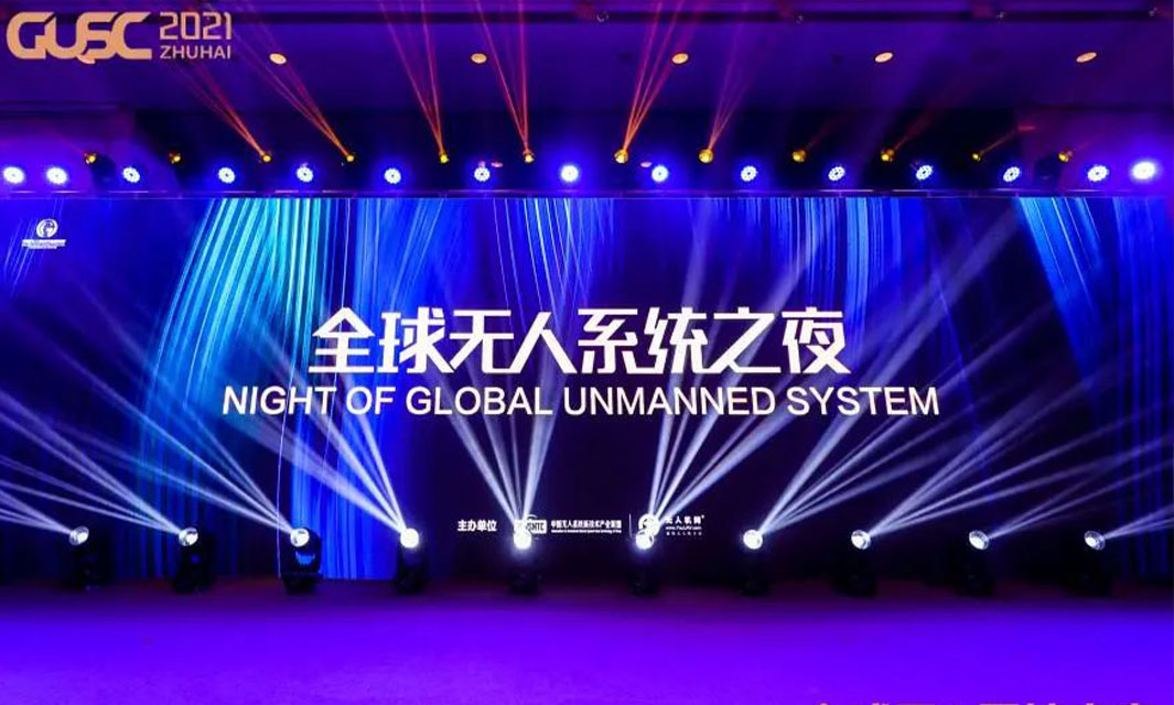 复亚智能荣获“2021中国无人系统行业金翼奖”