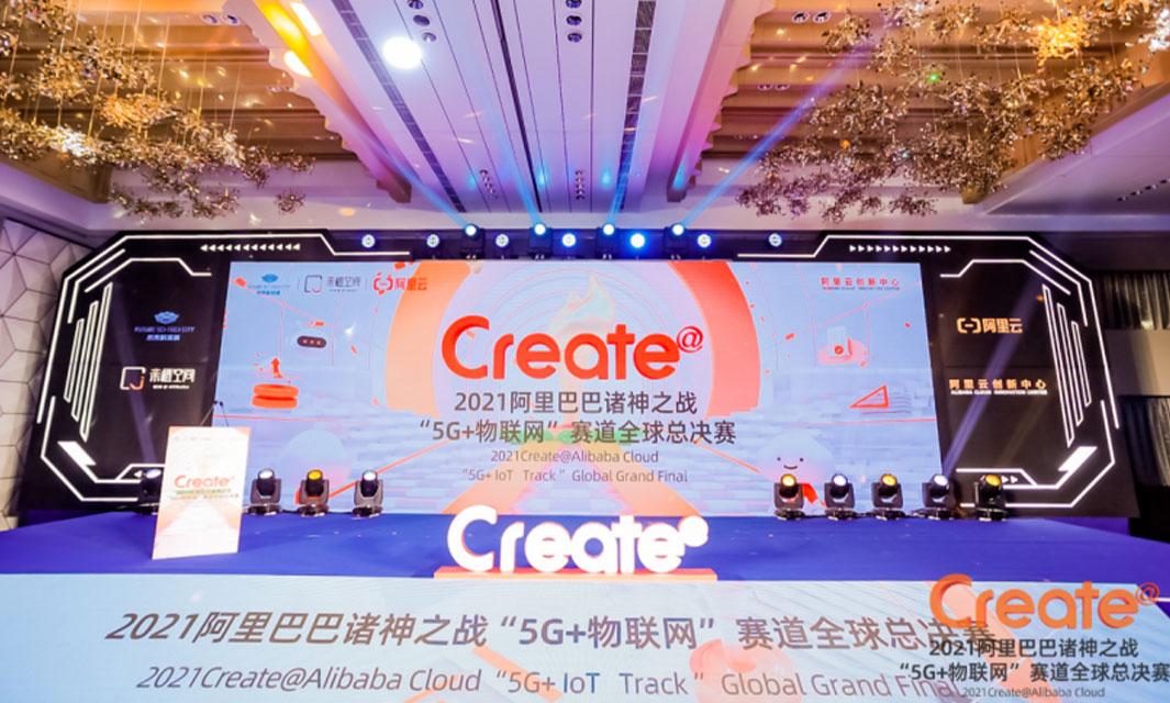 复亚智能荣获阿里巴巴诸神之战全球挑战赛新锐奖