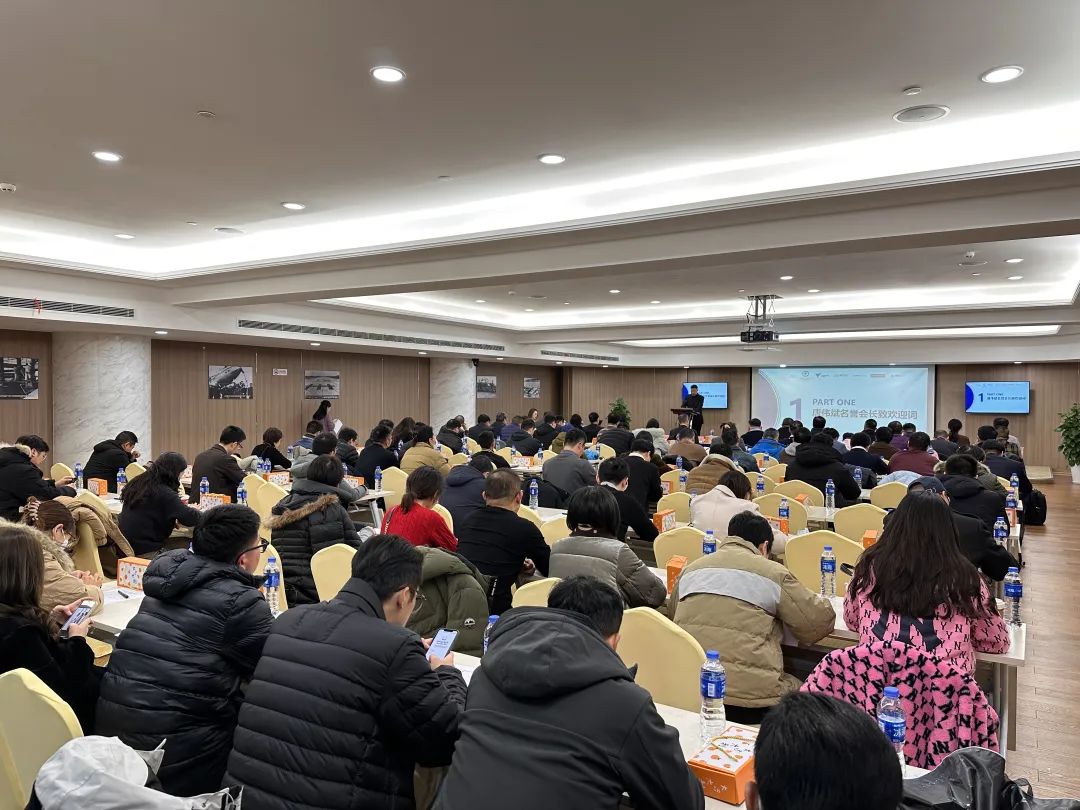复亚智能受邀出席上海通用航空行业协会第二届会员大会